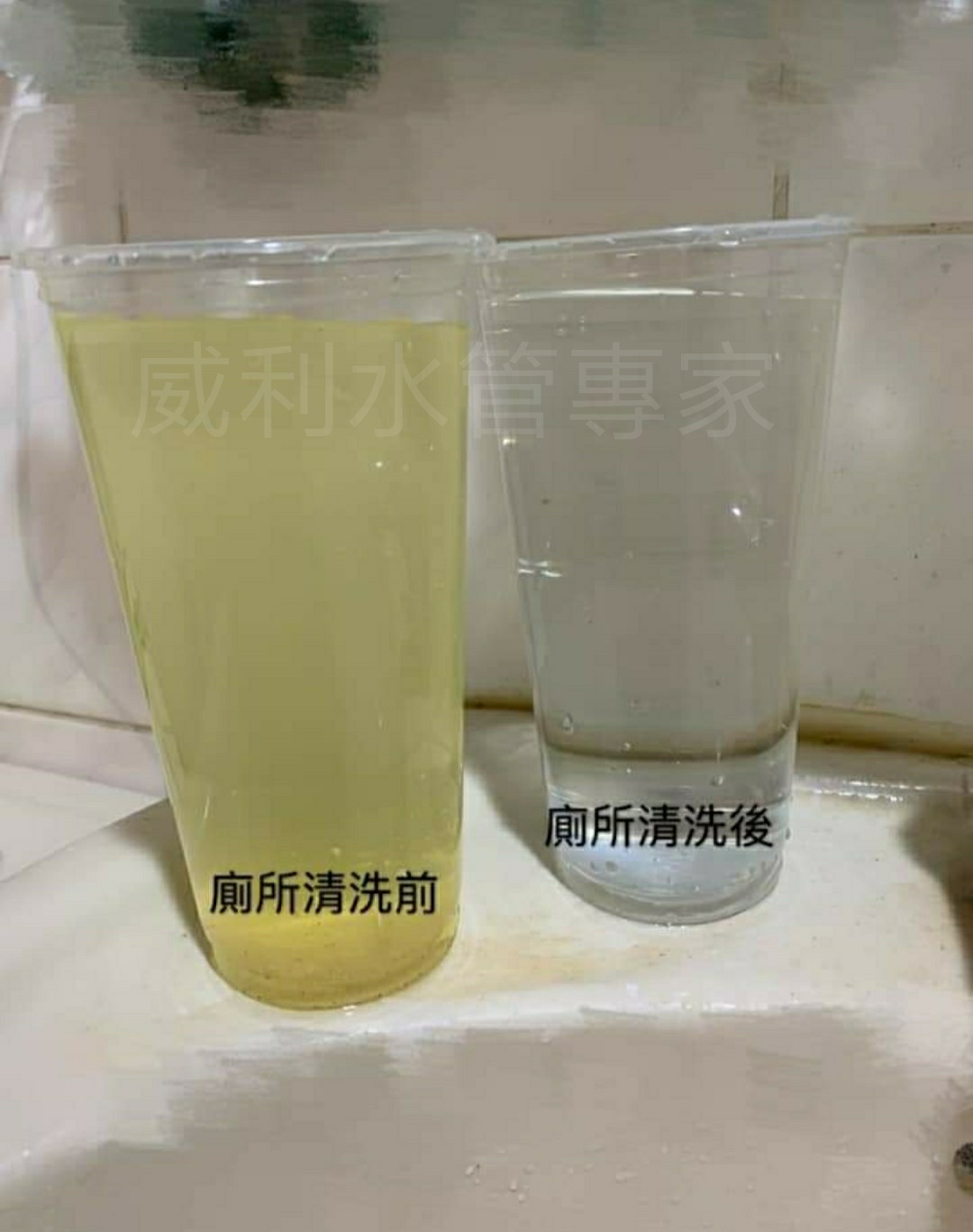 好朋友郭婷筠清洗